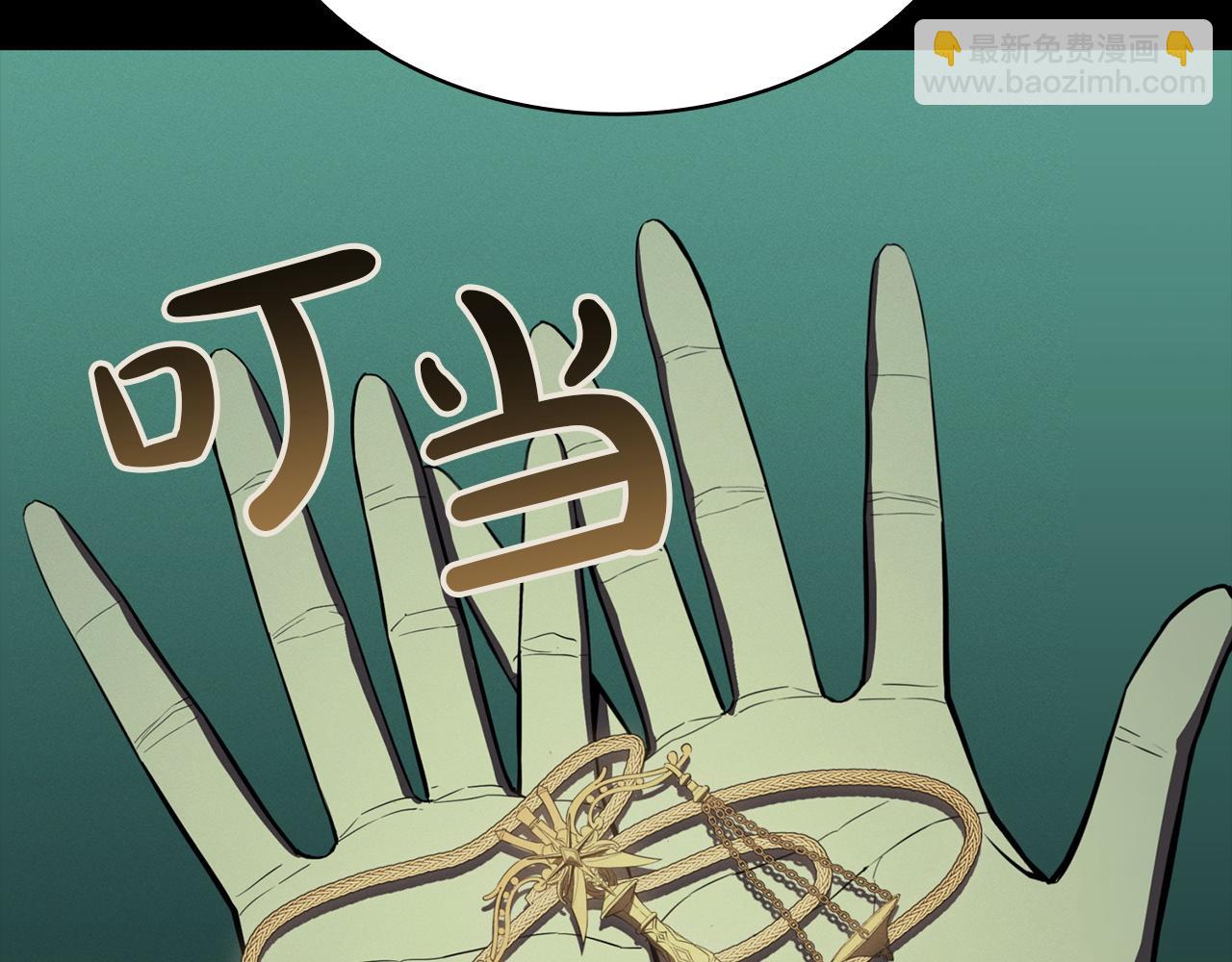 災難級英雄歸來 - 第145話 會議現場(4/5) - 7