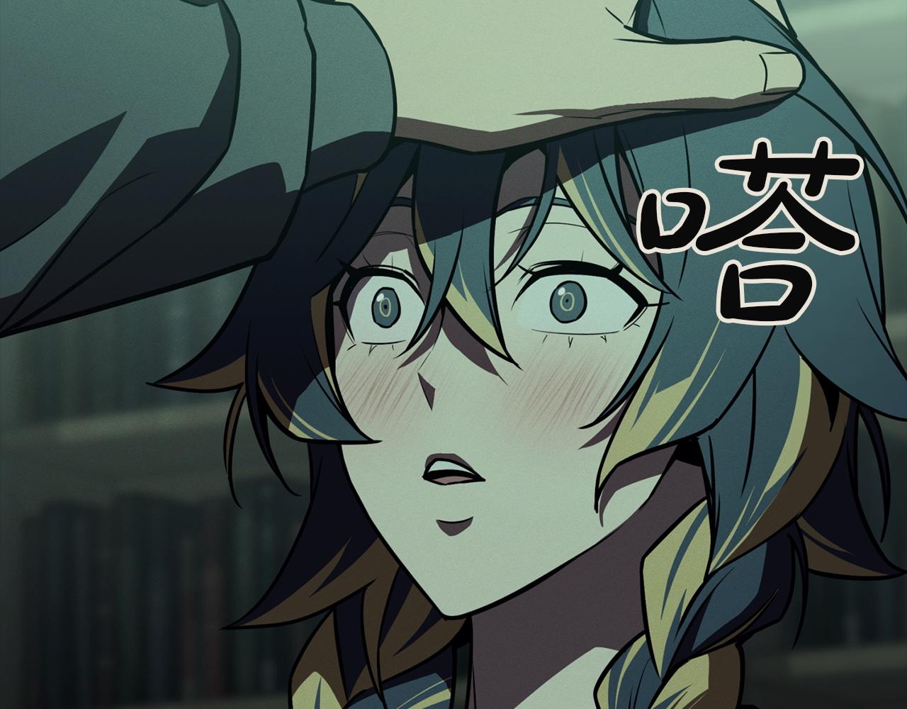 災難級英雄歸來 - 第145話 會議現場(4/5) - 3