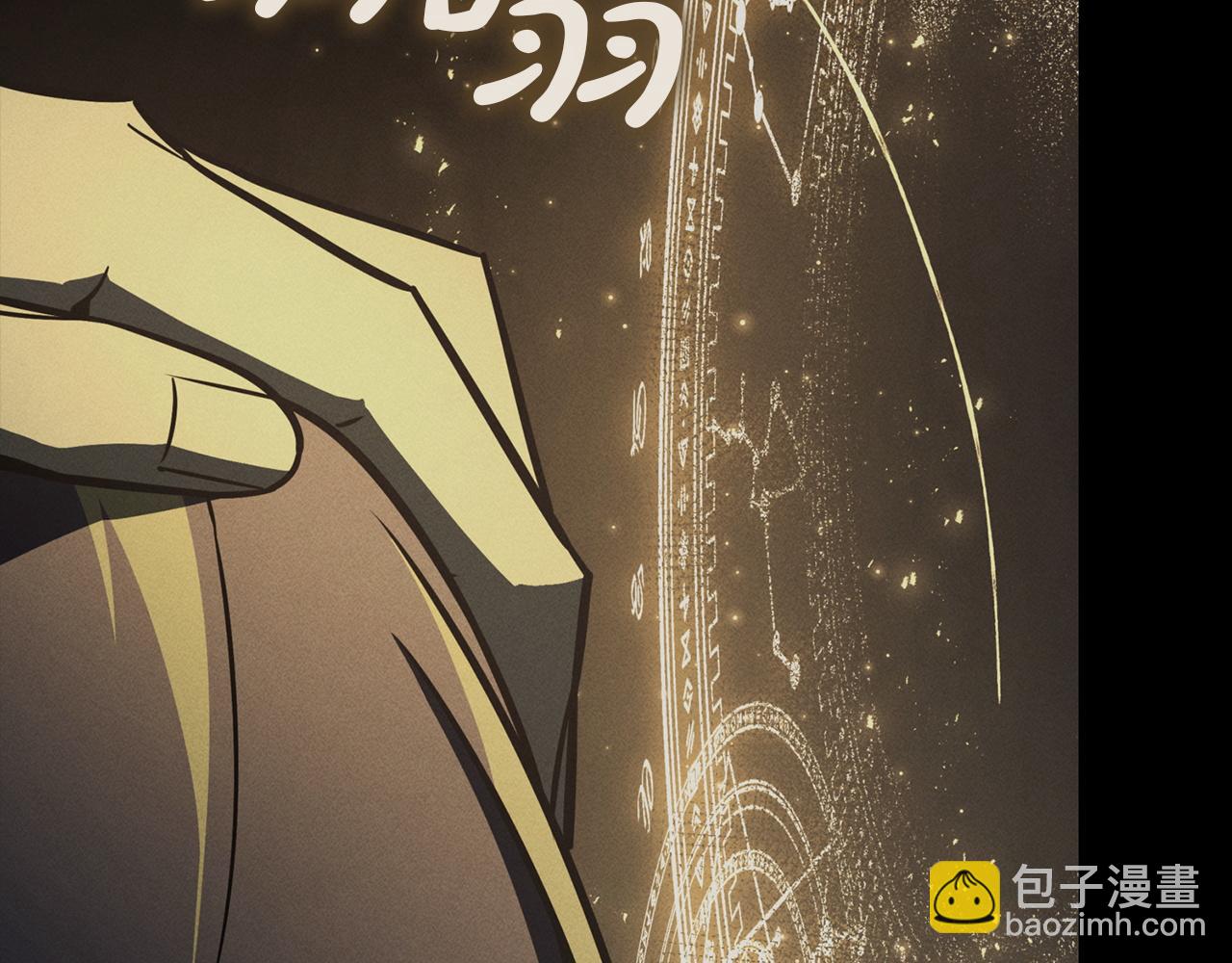 災難級英雄歸來 - 第145話 會議現場(4/5) - 6