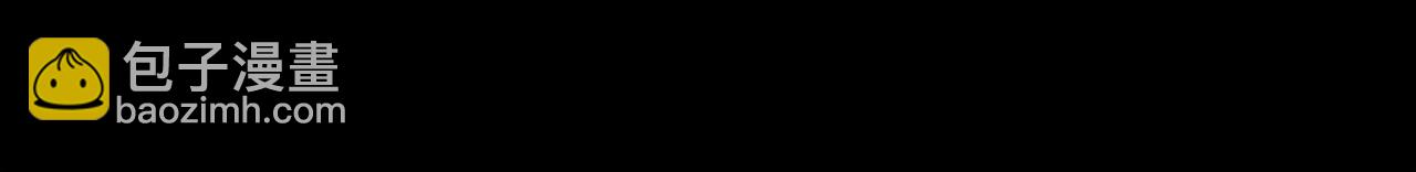 災難級英雄歸來 - 第145話 會議現場(4/5) - 8