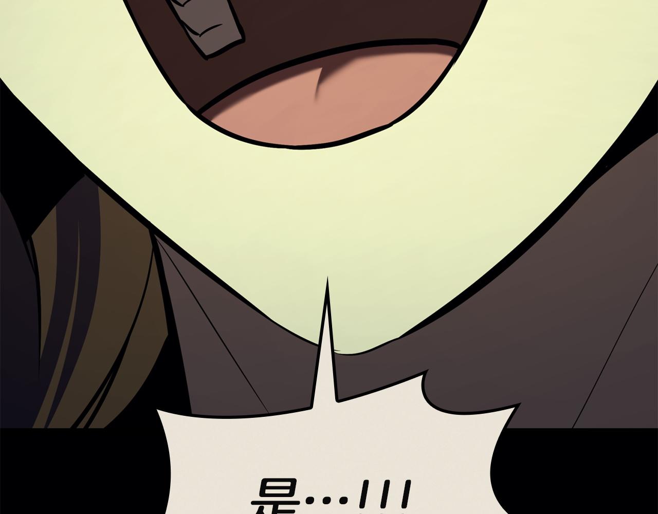 災難級英雄歸來 - 第145話 會議現場(4/5) - 3