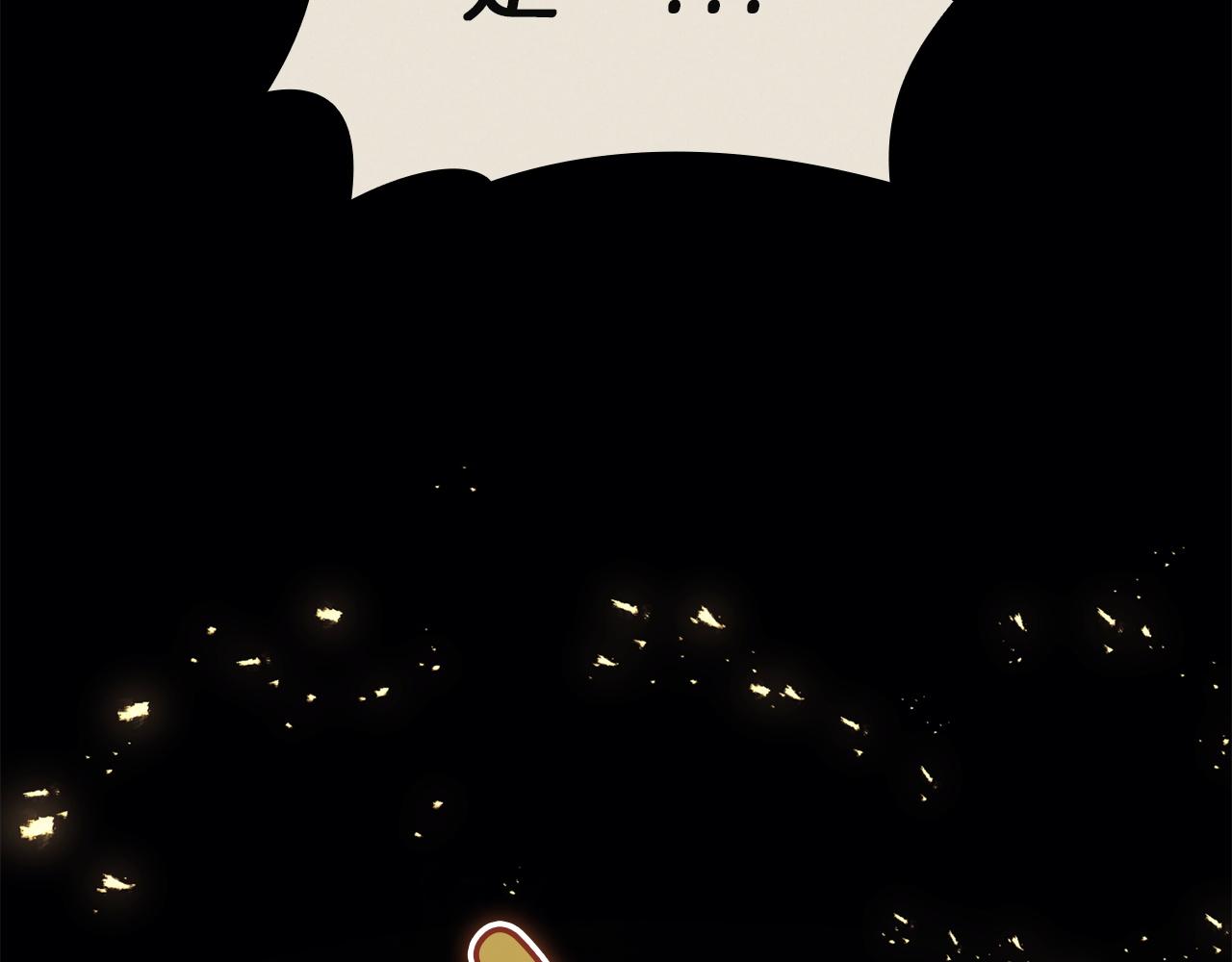 災難級英雄歸來 - 第145話 會議現場(4/5) - 4