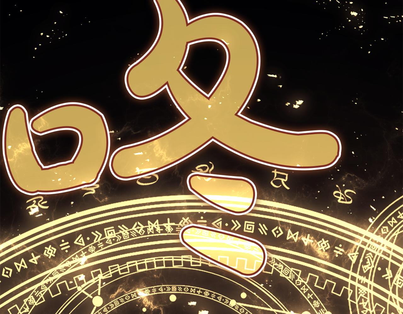 災難級英雄歸來 - 第145話 會議現場(4/5) - 5