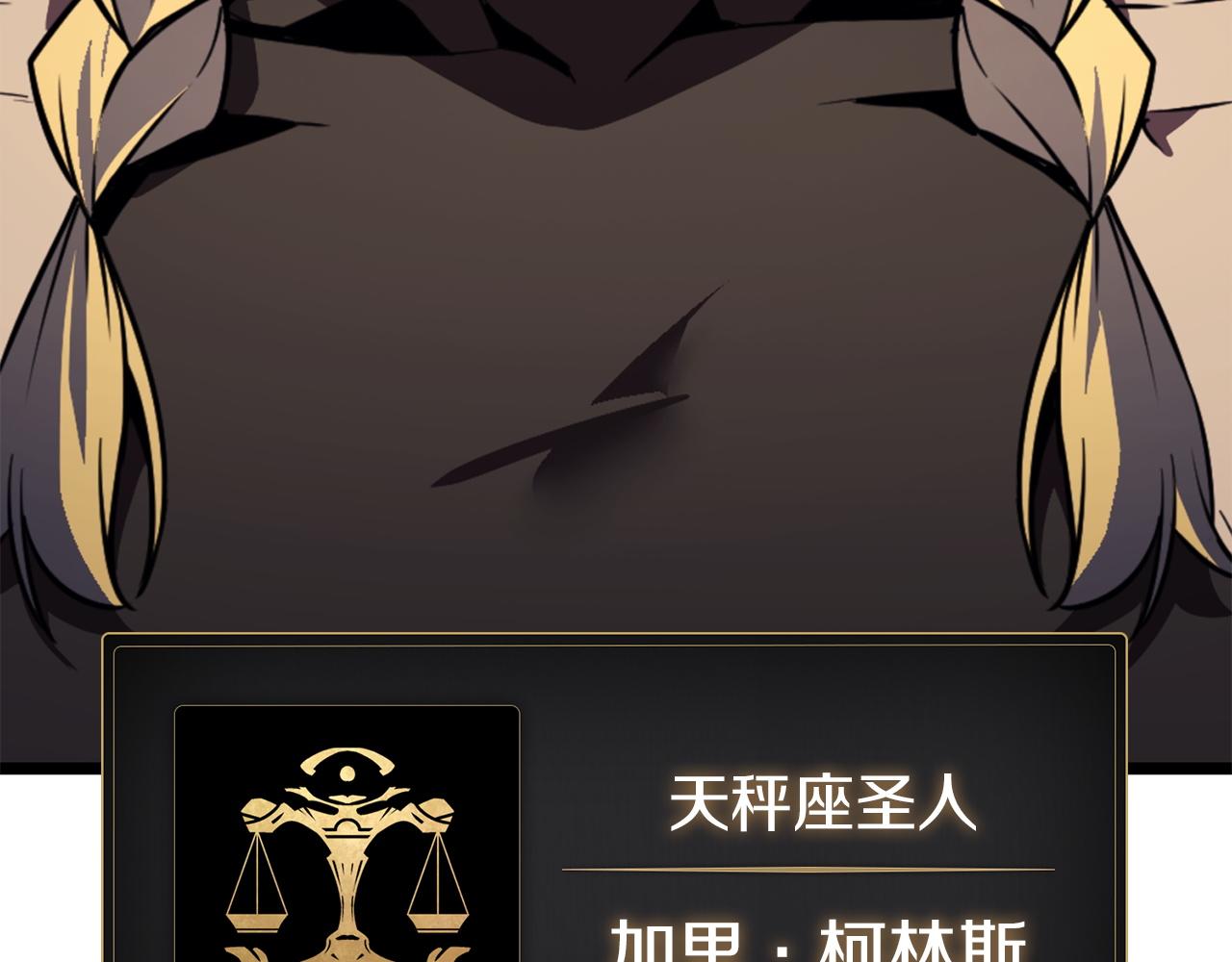 災難級英雄歸來 - 第145話 會議現場(4/5) - 1