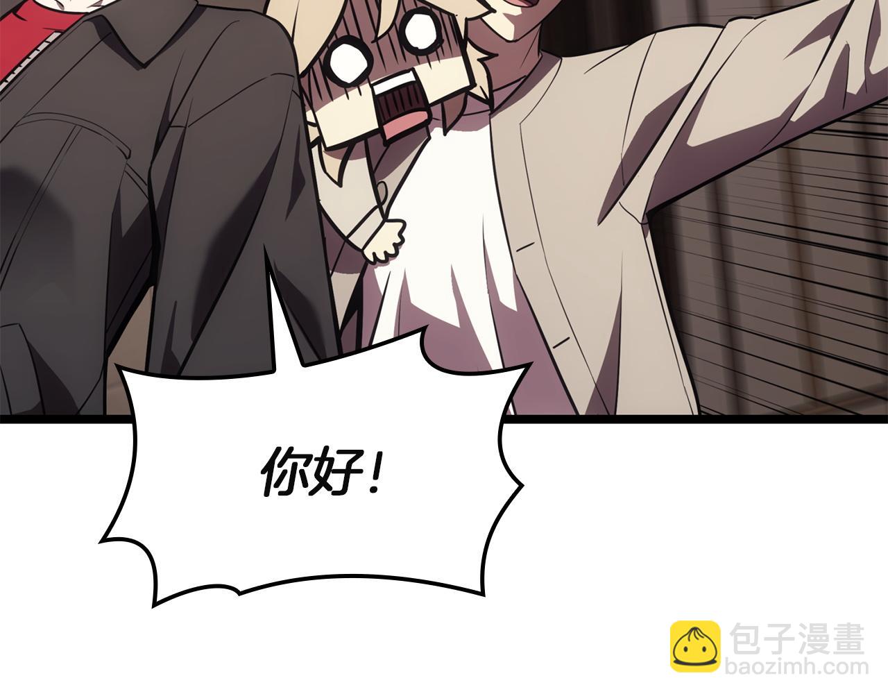 災難級英雄歸來 - 第145話 會議現場(1/5) - 2