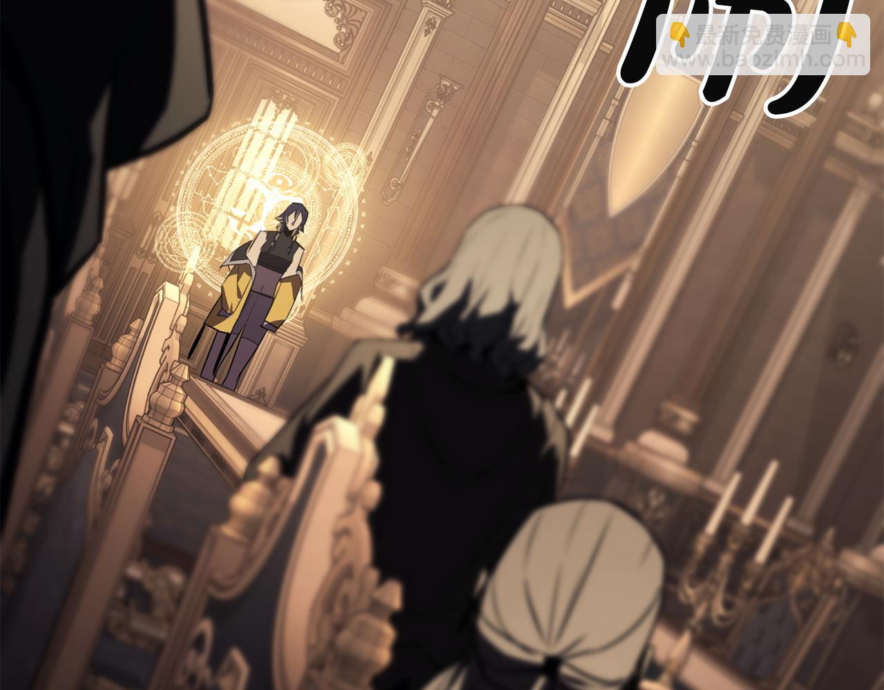 災難級英雄歸來 - 第145話 會議現場(4/5) - 5