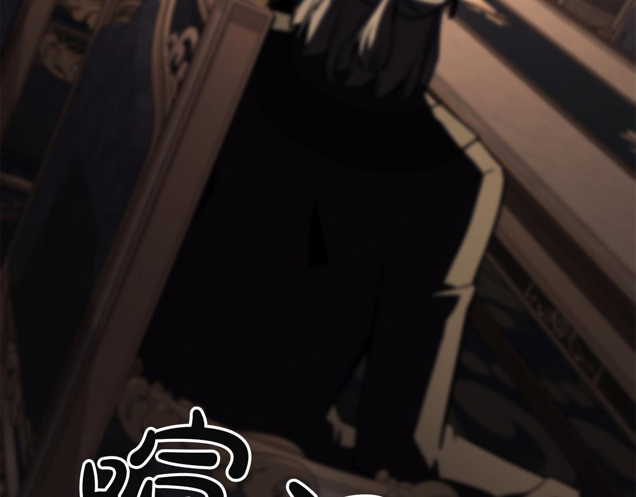 災難級英雄歸來 - 第145話 會議現場(4/5) - 6