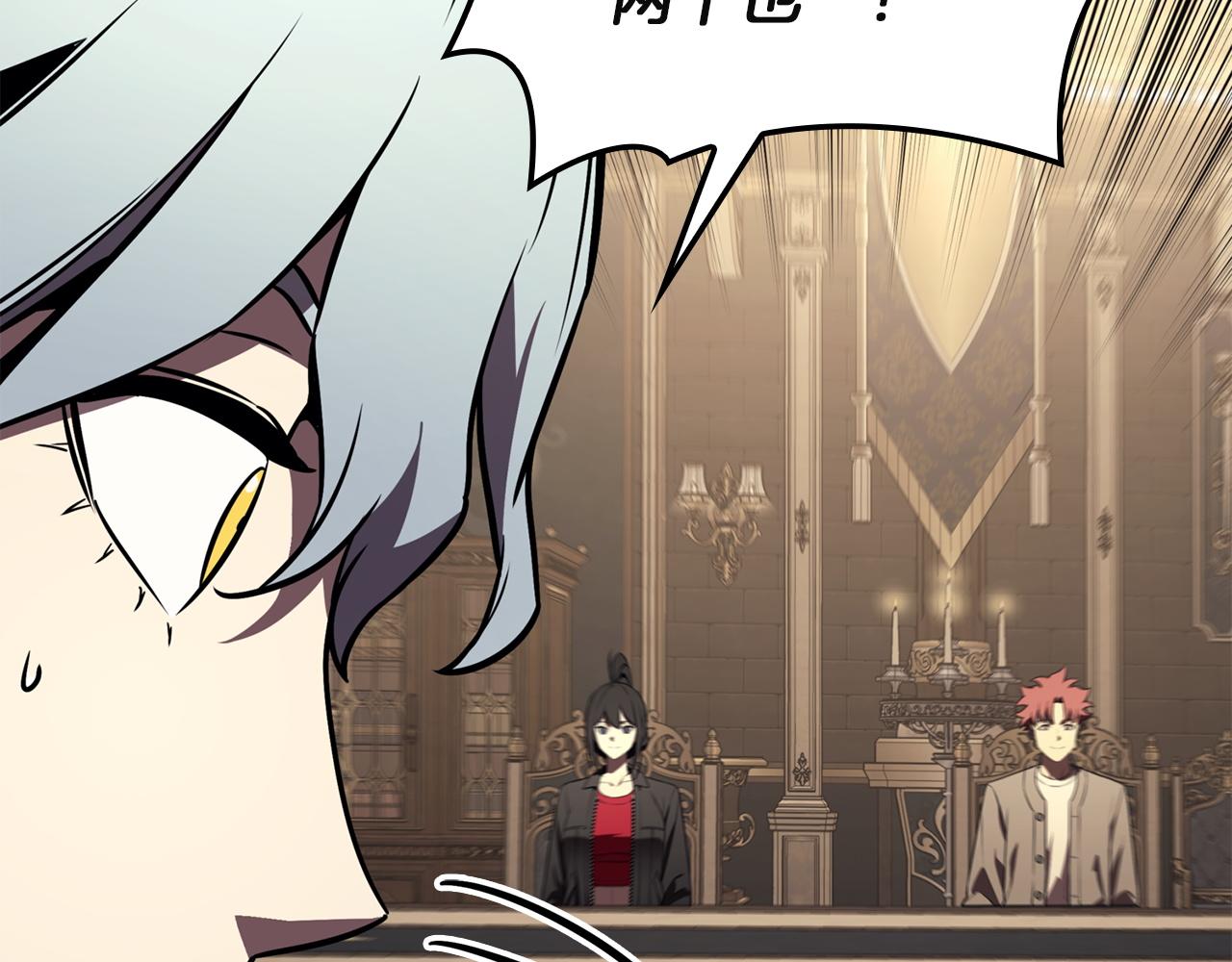 災難級英雄歸來 - 第145話 會議現場(4/5) - 2