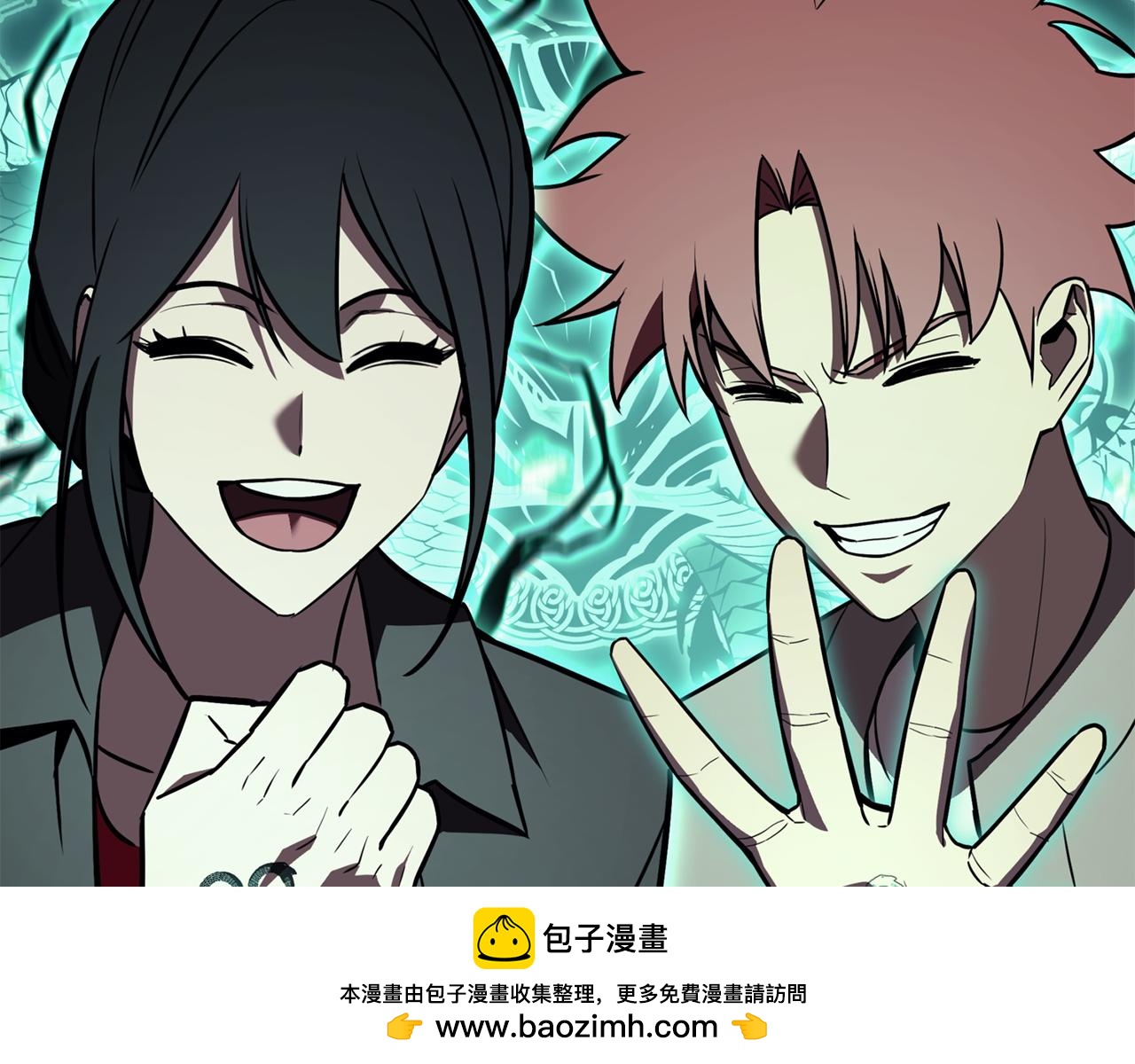 災難級英雄歸來 - 第145話 會議現場(4/5) - 6