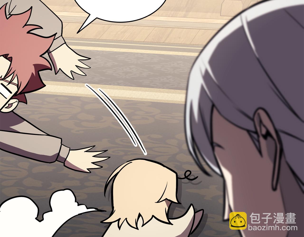 災難級英雄歸來 - 第145話 會議現場(1/5) - 7