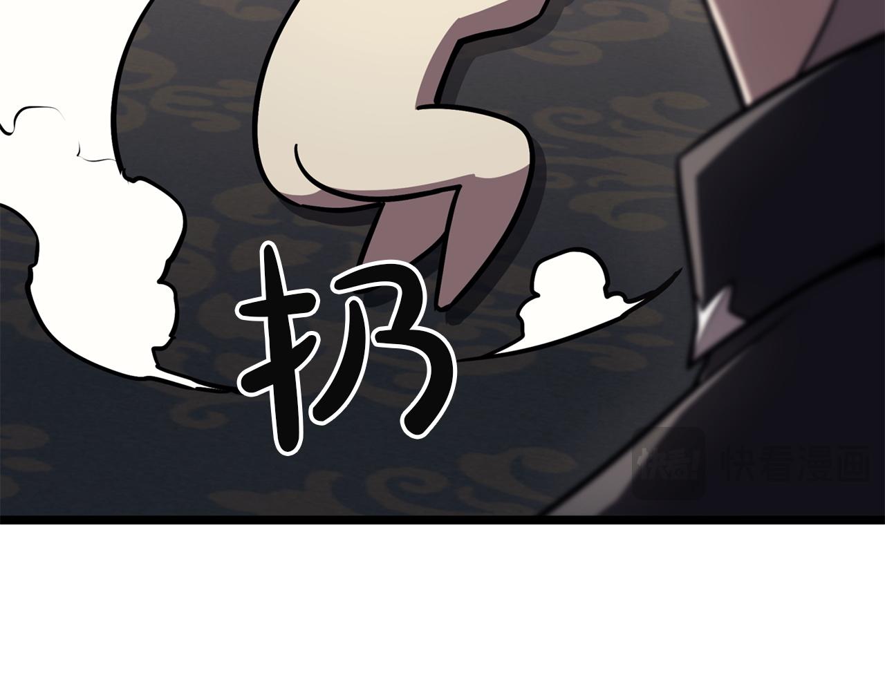 災難級英雄歸來 - 第145話 會議現場(1/5) - 8