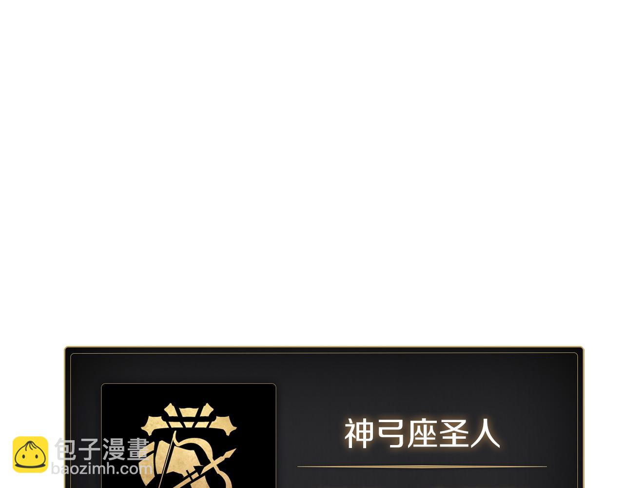 災難級英雄歸來 - 第145話 會議現場(1/5) - 1