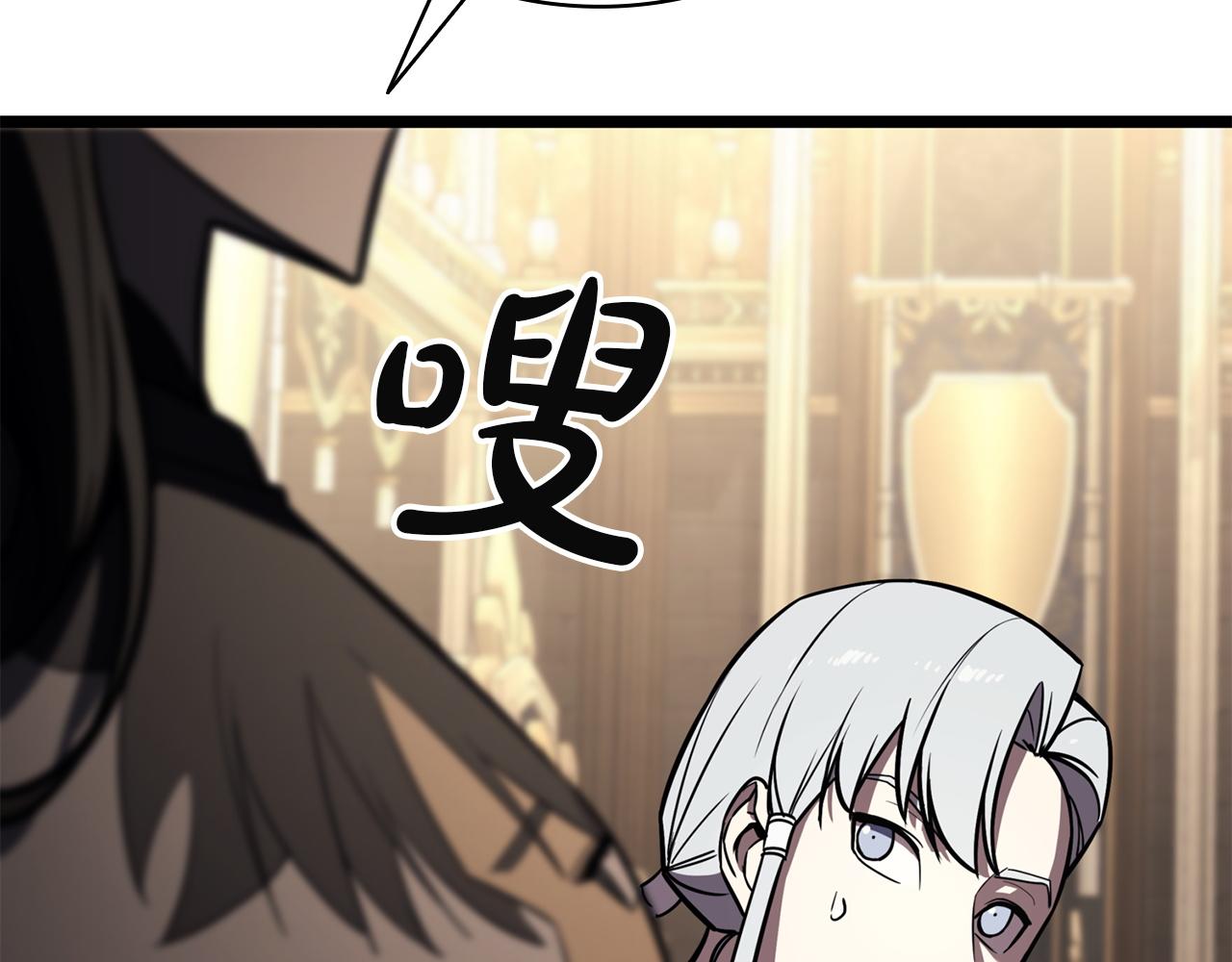 災難級英雄歸來 - 第145話 會議現場(1/5) - 6