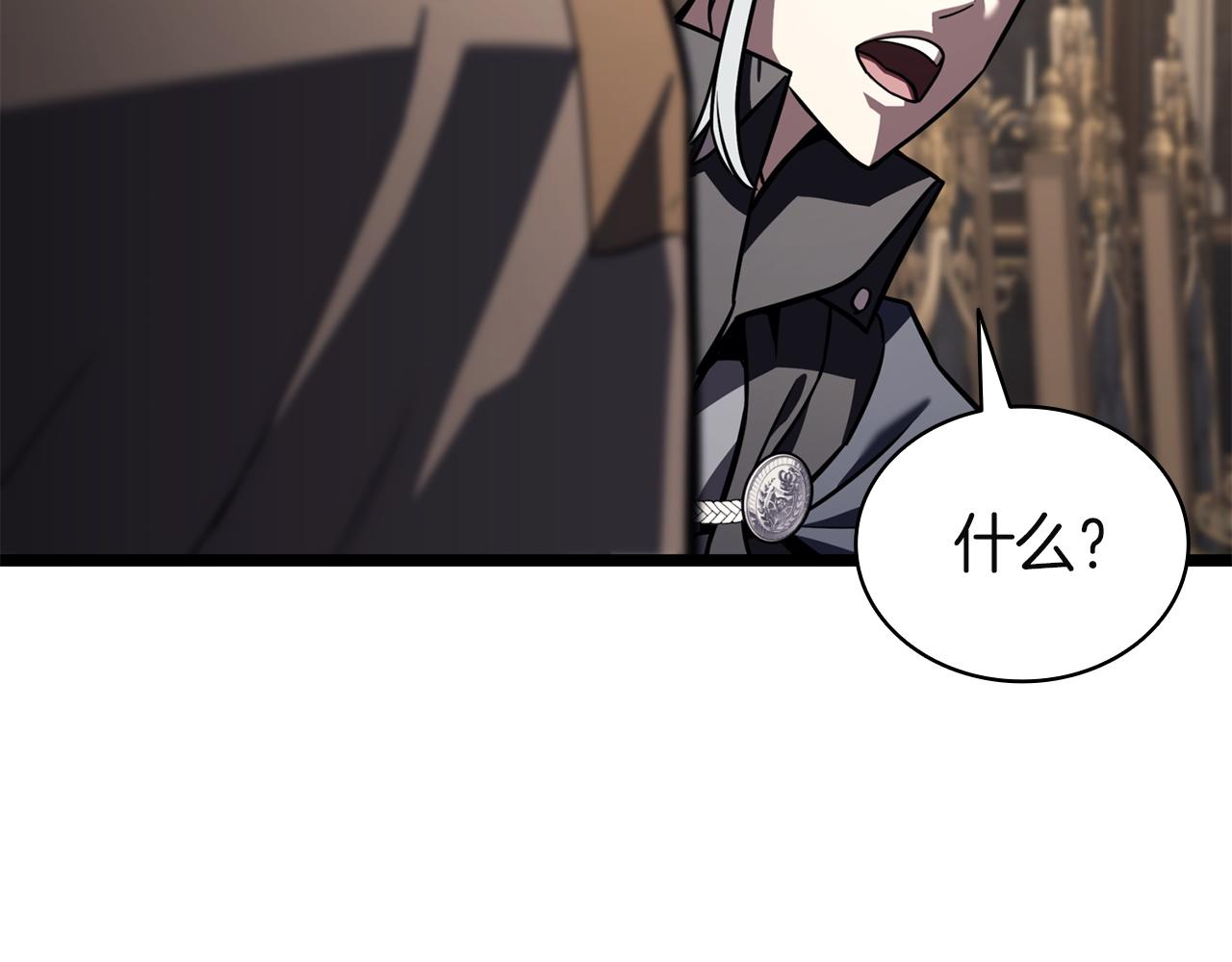 災難級英雄歸來 - 第145話 會議現場(1/5) - 7