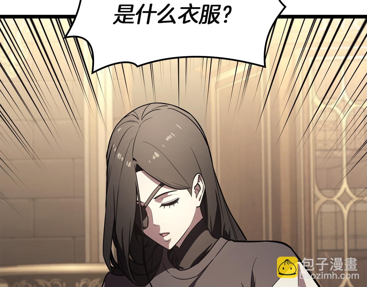 災難級英雄歸來 - 第145話 會議現場(1/5) - 1