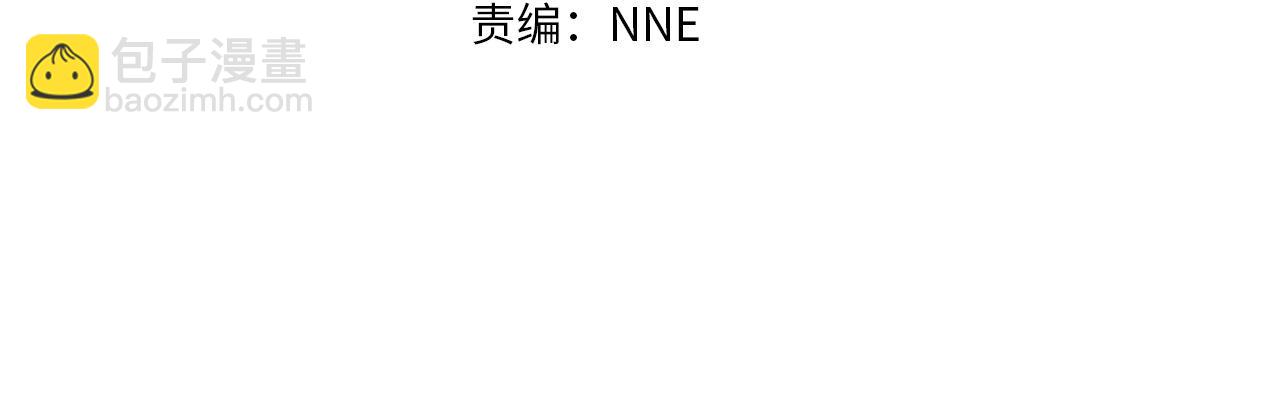 災難級英雄歸來 - 第145話 會議現場(1/5) - 4