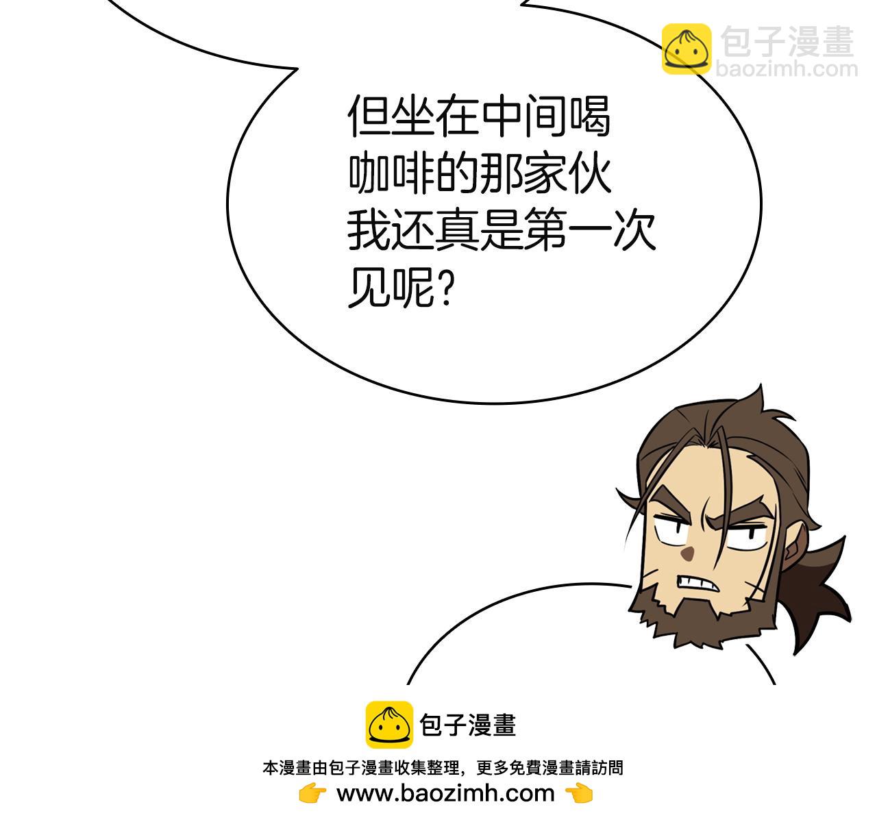 災難級英雄歸來 - 第145話 會議現場(1/5) - 2