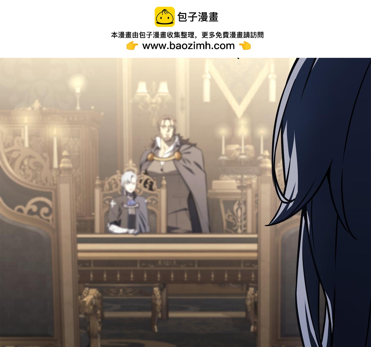 災難級英雄歸來 - 第145話 會議現場(2/5) - 3