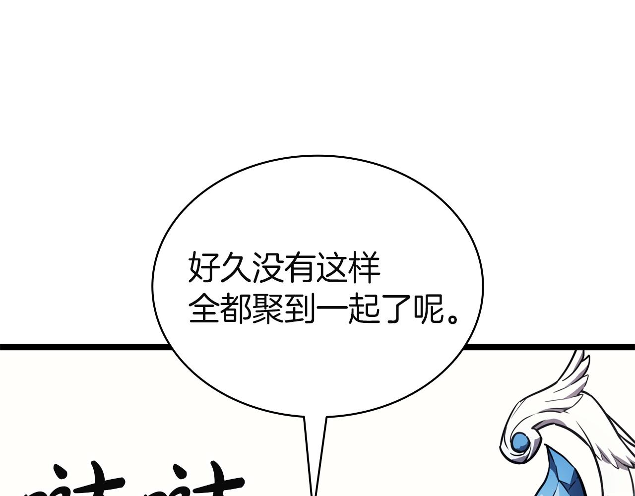 災難級英雄歸來 - 第145話 會議現場(2/5) - 5