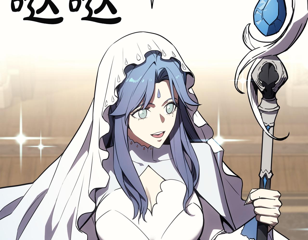 災難級英雄歸來 - 第145話 會議現場(2/5) - 6