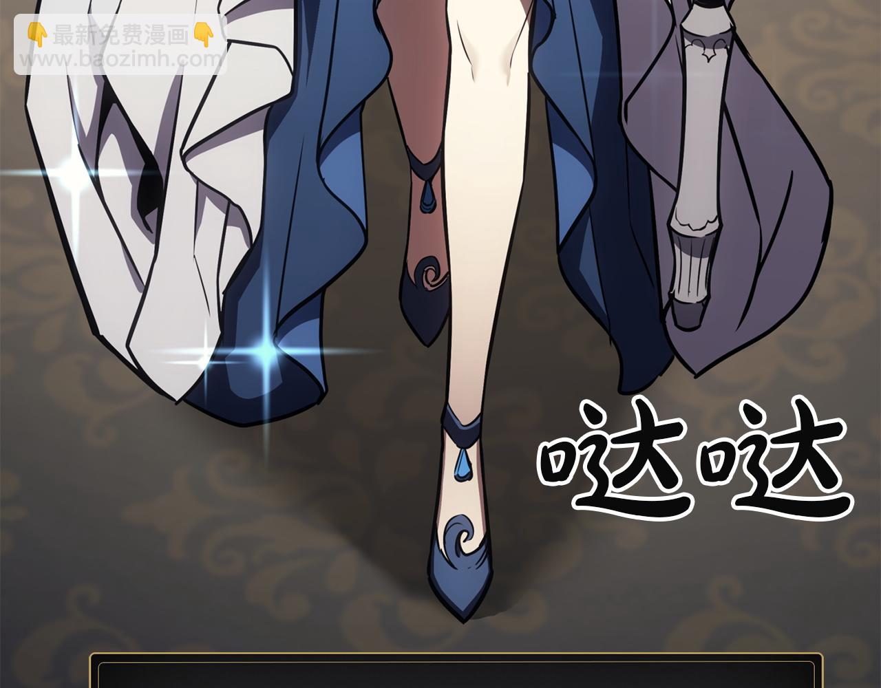 災難級英雄歸來 - 第145話 會議現場(2/5) - 8