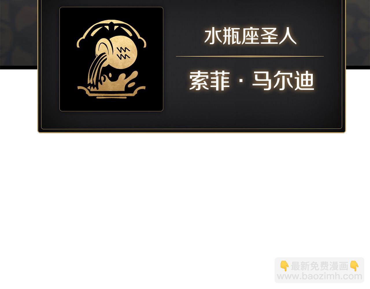 災難級英雄歸來 - 第145話 會議現場(2/5) - 1