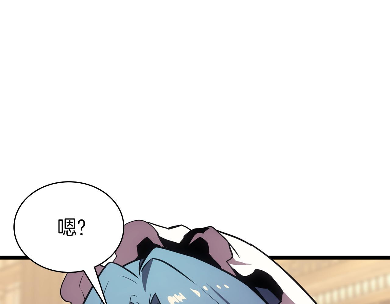 災難級英雄歸來 - 第145話 會議現場(2/5) - 6