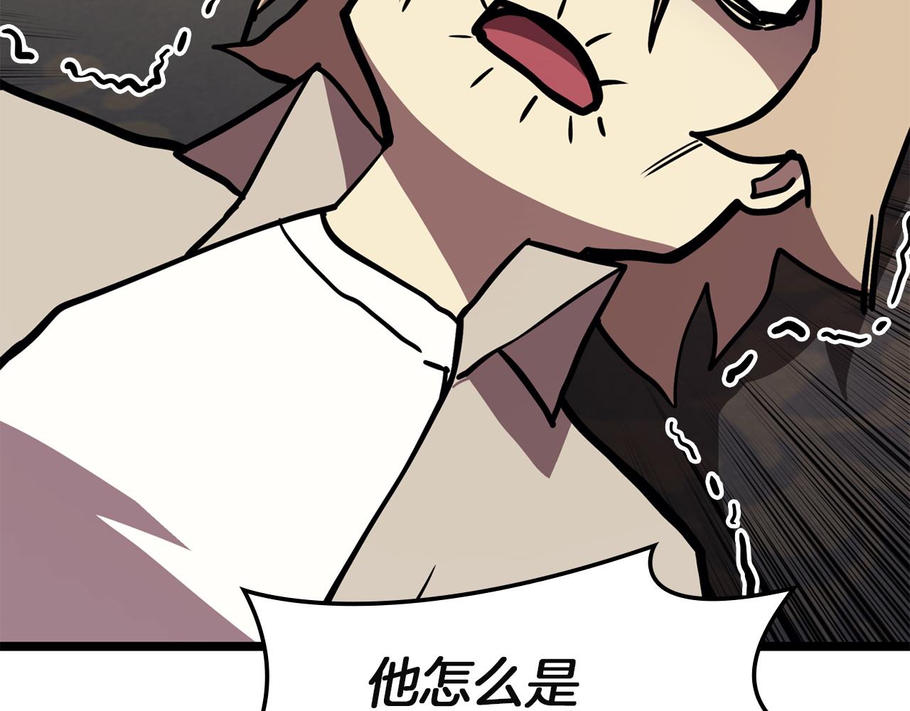 災難級英雄歸來 - 第145話 會議現場(2/5) - 2