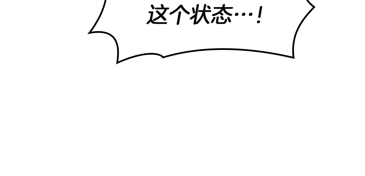 災難級英雄歸來 - 第145話 會議現場(2/5) - 3