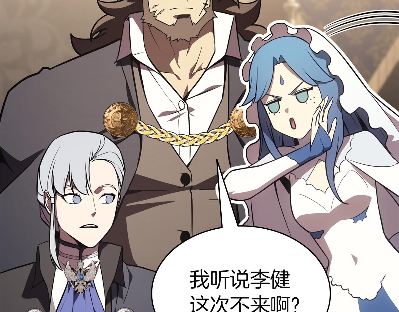 災難級英雄歸來 - 第145話 會議現場(2/5) - 1