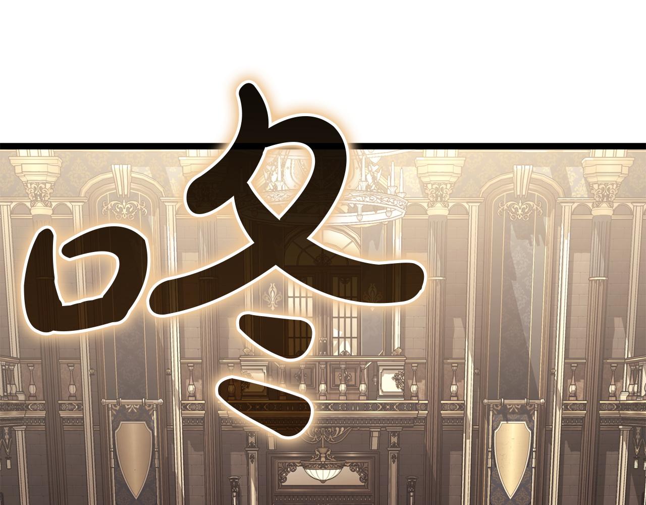 災難級英雄歸來 - 第145話 會議現場(1/5) - 1