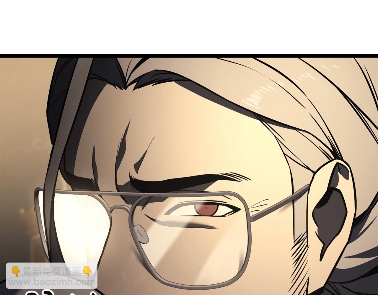 災難級英雄歸來 - 第145話 會議現場(2/5) - 7