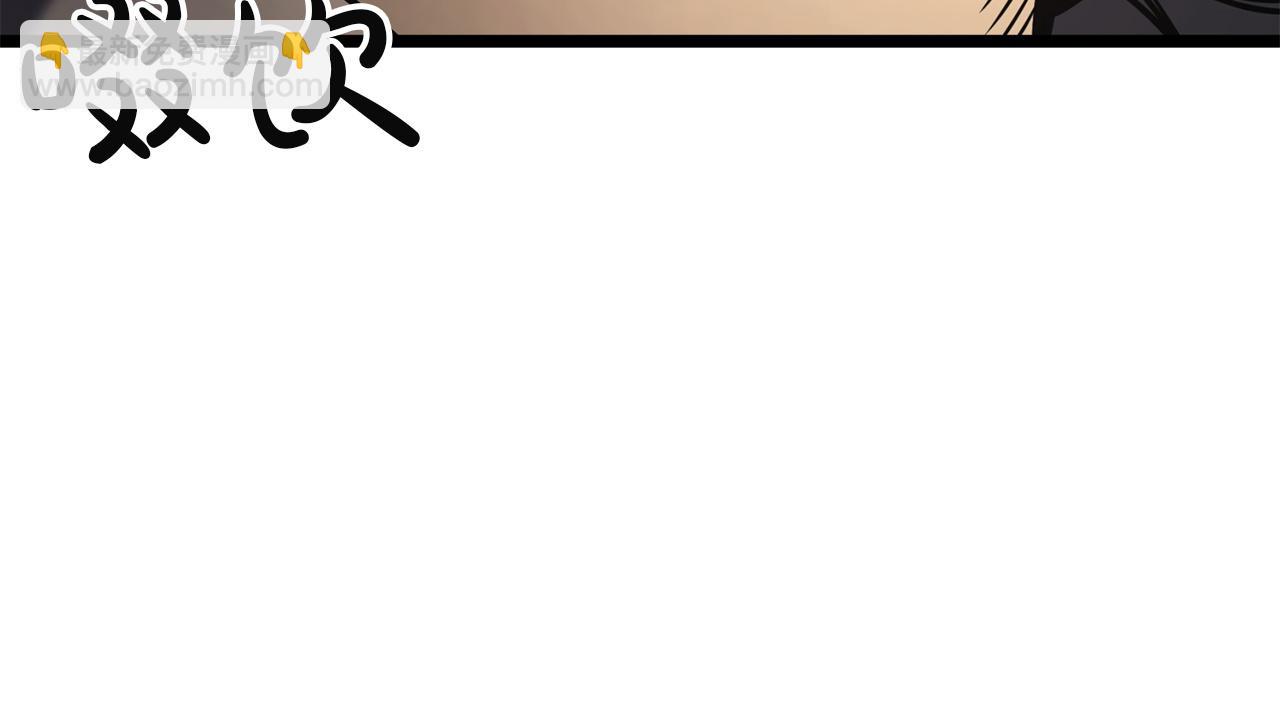 災難級英雄歸來 - 第145話 會議現場(2/5) - 8