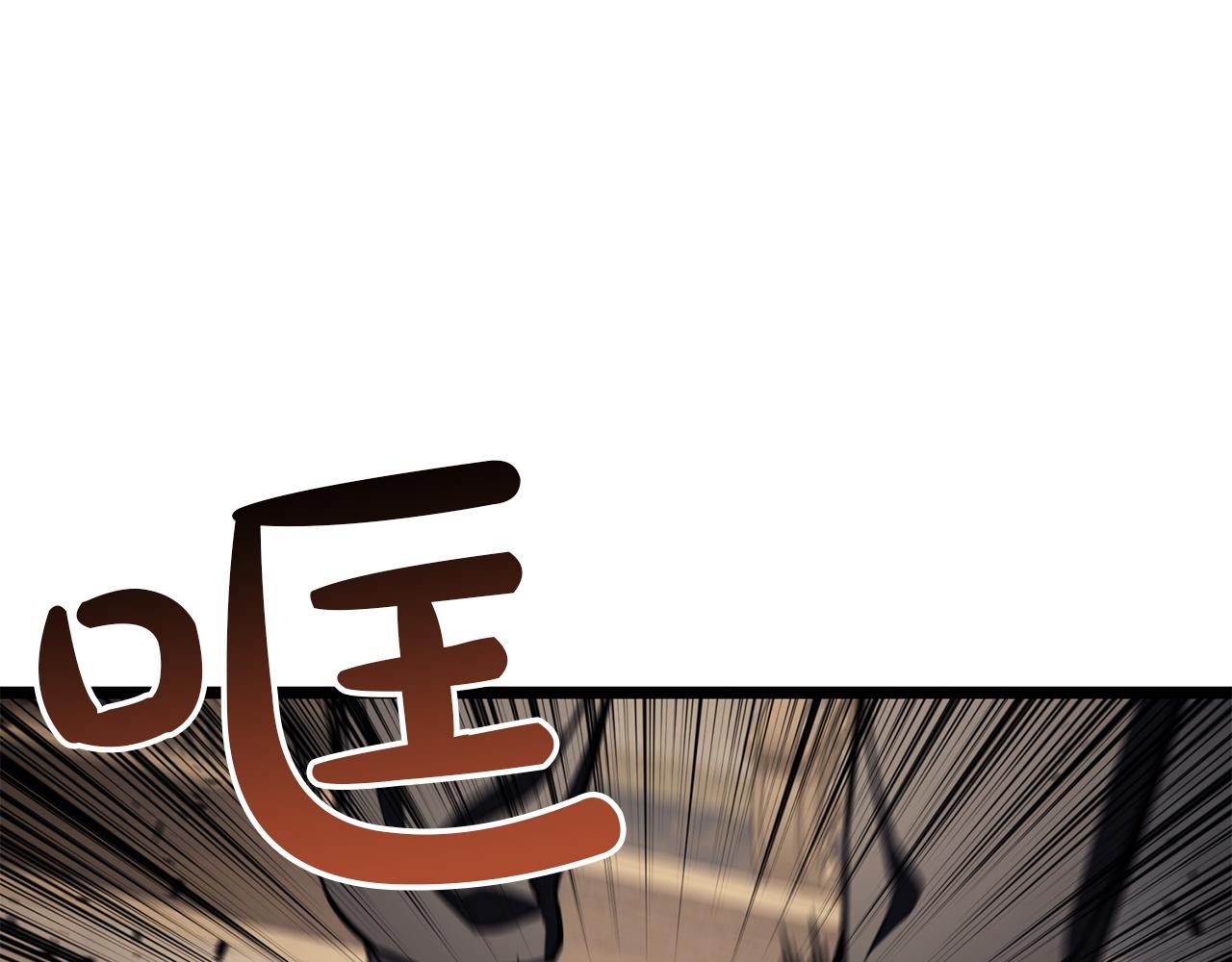 災難級英雄歸來 - 第145話 會議現場(2/5) - 1