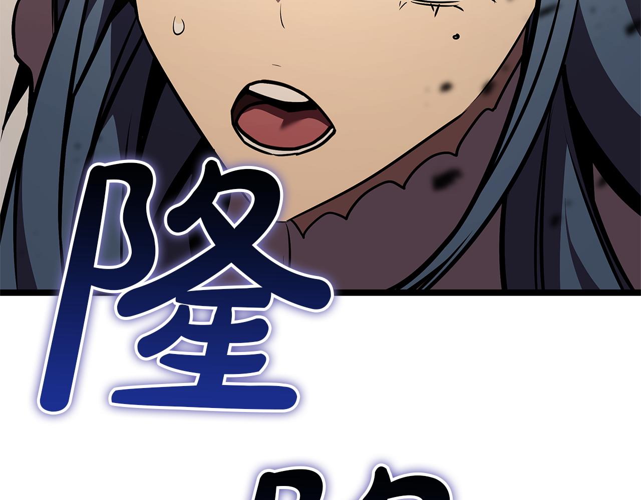 災難級英雄歸來 - 第147話 新聖域(1/7) - 2