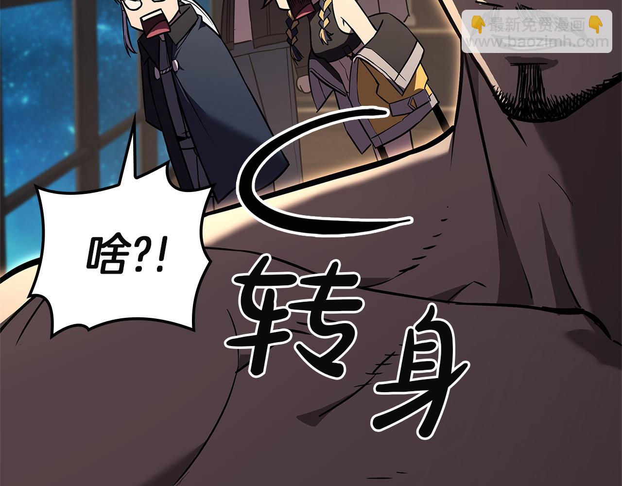 災難級英雄歸來 - 第147話 新聖域(3/7) - 6