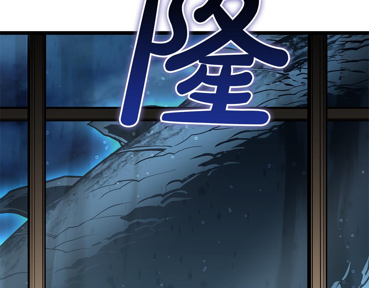 災難級英雄歸來 - 第147話 新聖域(1/7) - 3