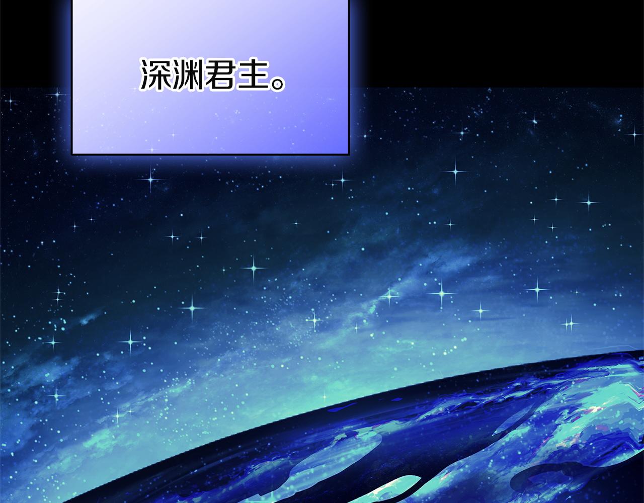 災難級英雄歸來 - 第147話 新聖域(3/7) - 6