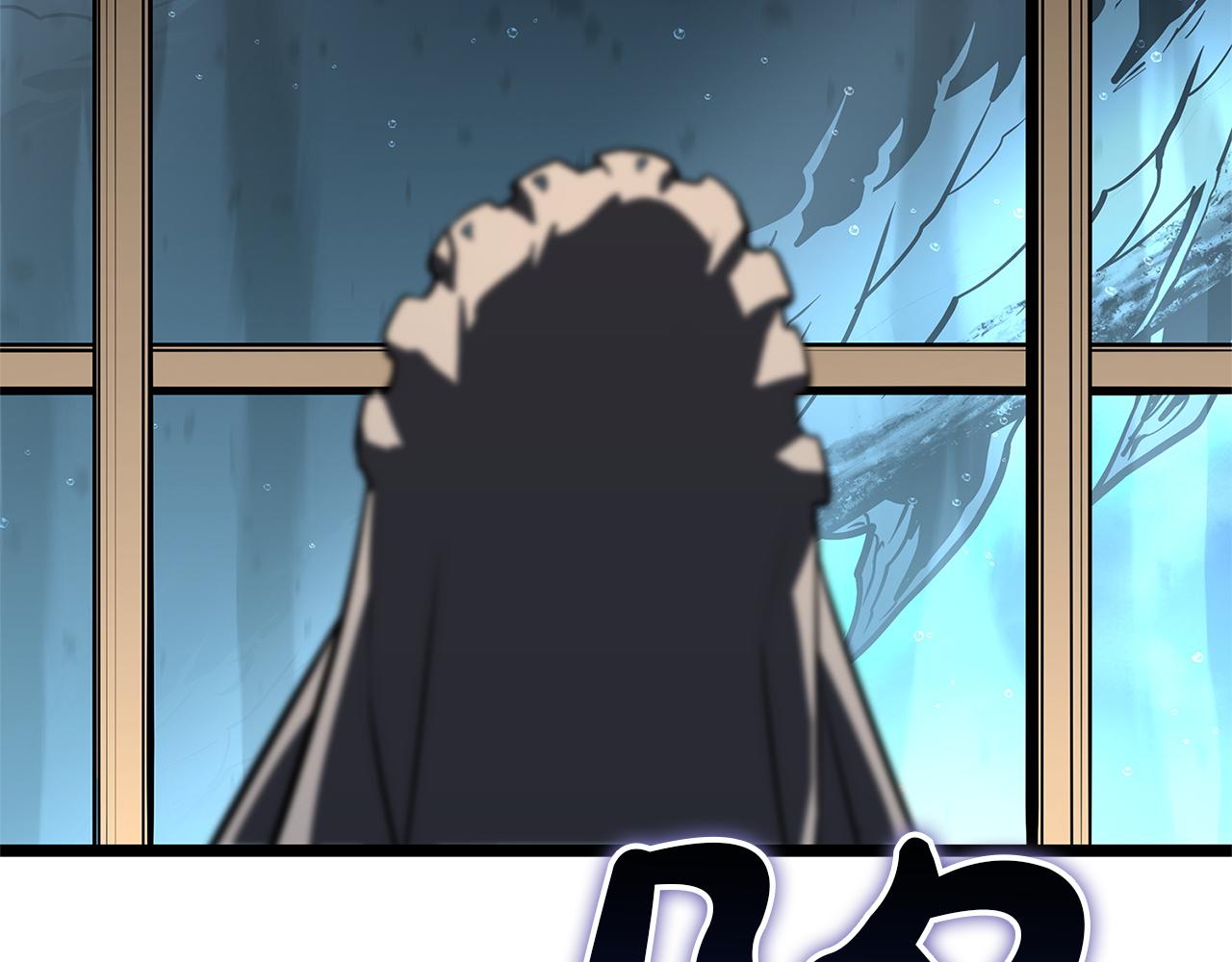 災難級英雄歸來 - 第147話 新聖域(1/7) - 4