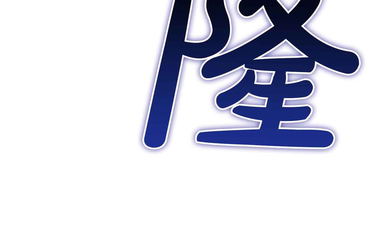 災難級英雄歸來 - 第147話 新聖域(1/7) - 5