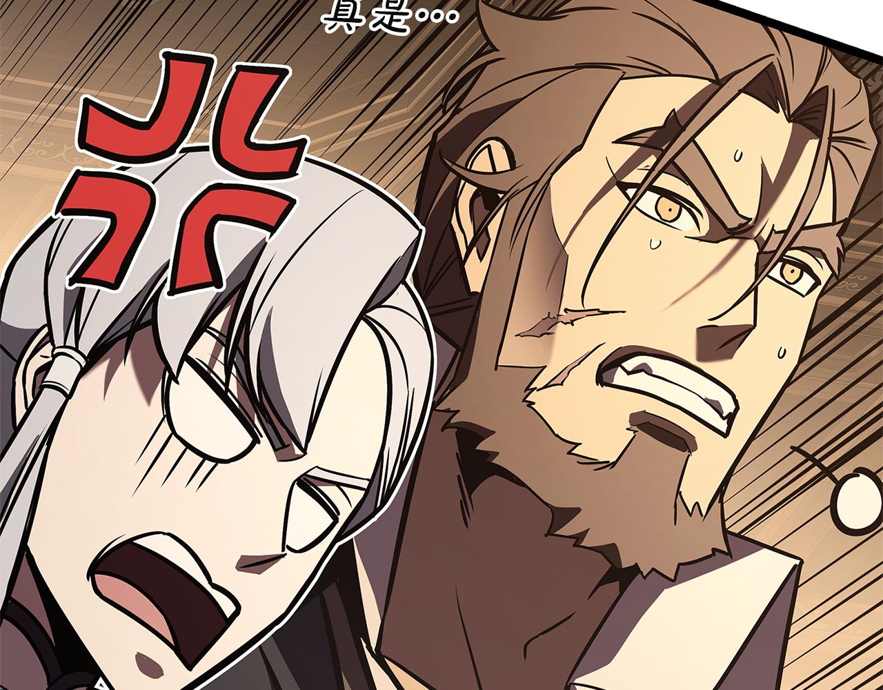 災難級英雄歸來 - 第147話 新聖域(3/7) - 6