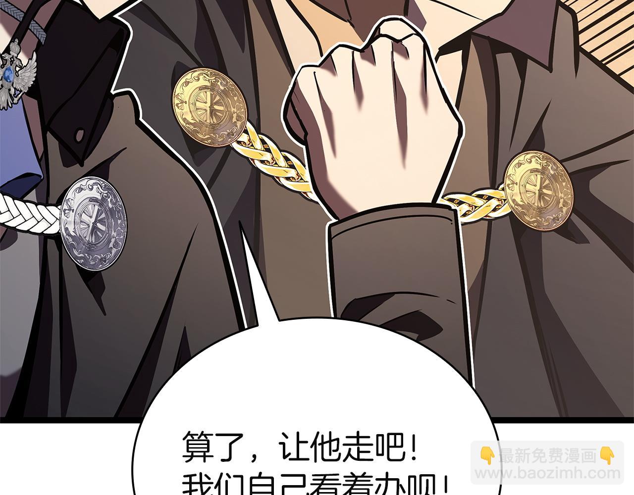 災難級英雄歸來 - 第147話 新聖域(3/7) - 7