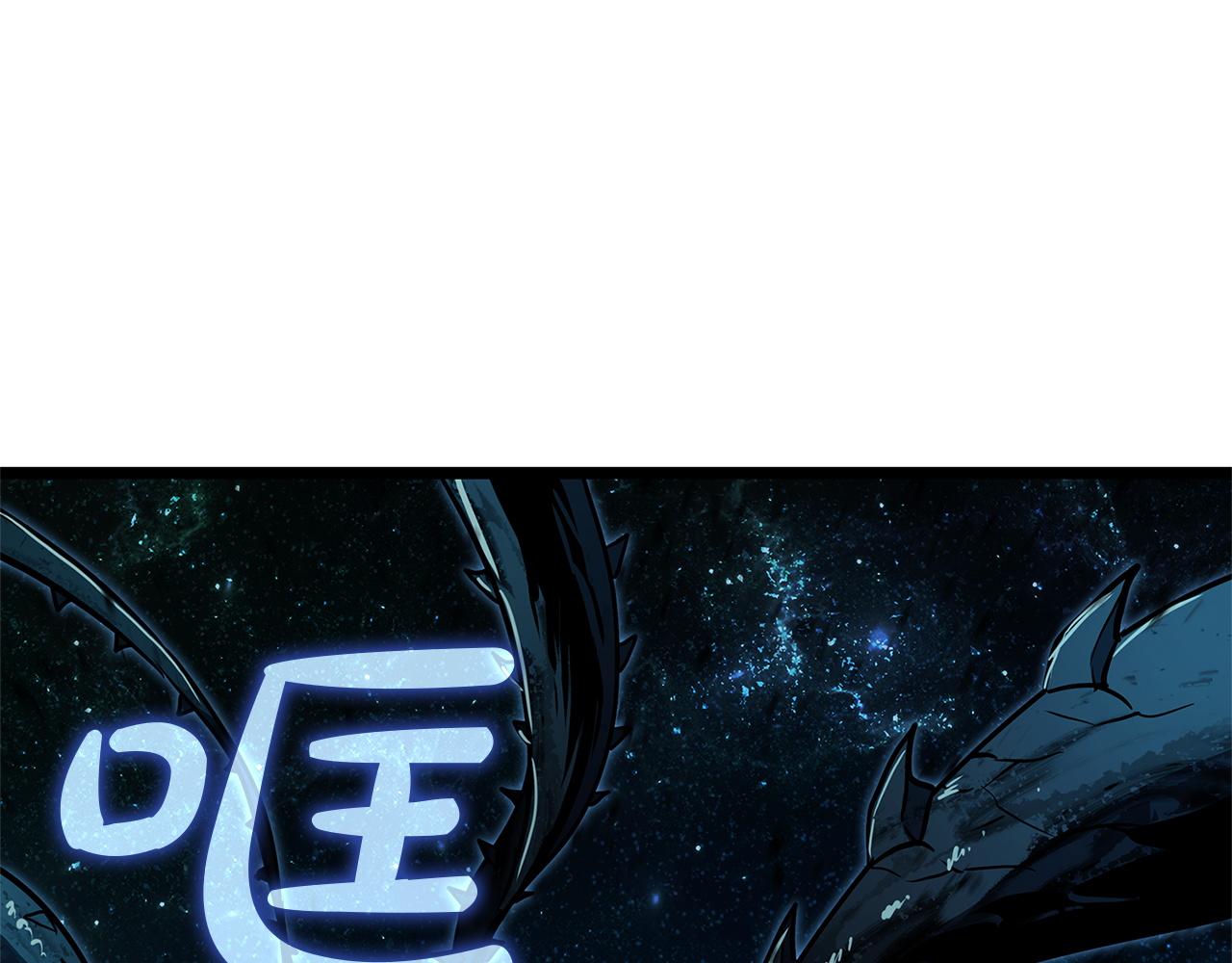 災難級英雄歸來 - 第147話 新聖域(3/7) - 6