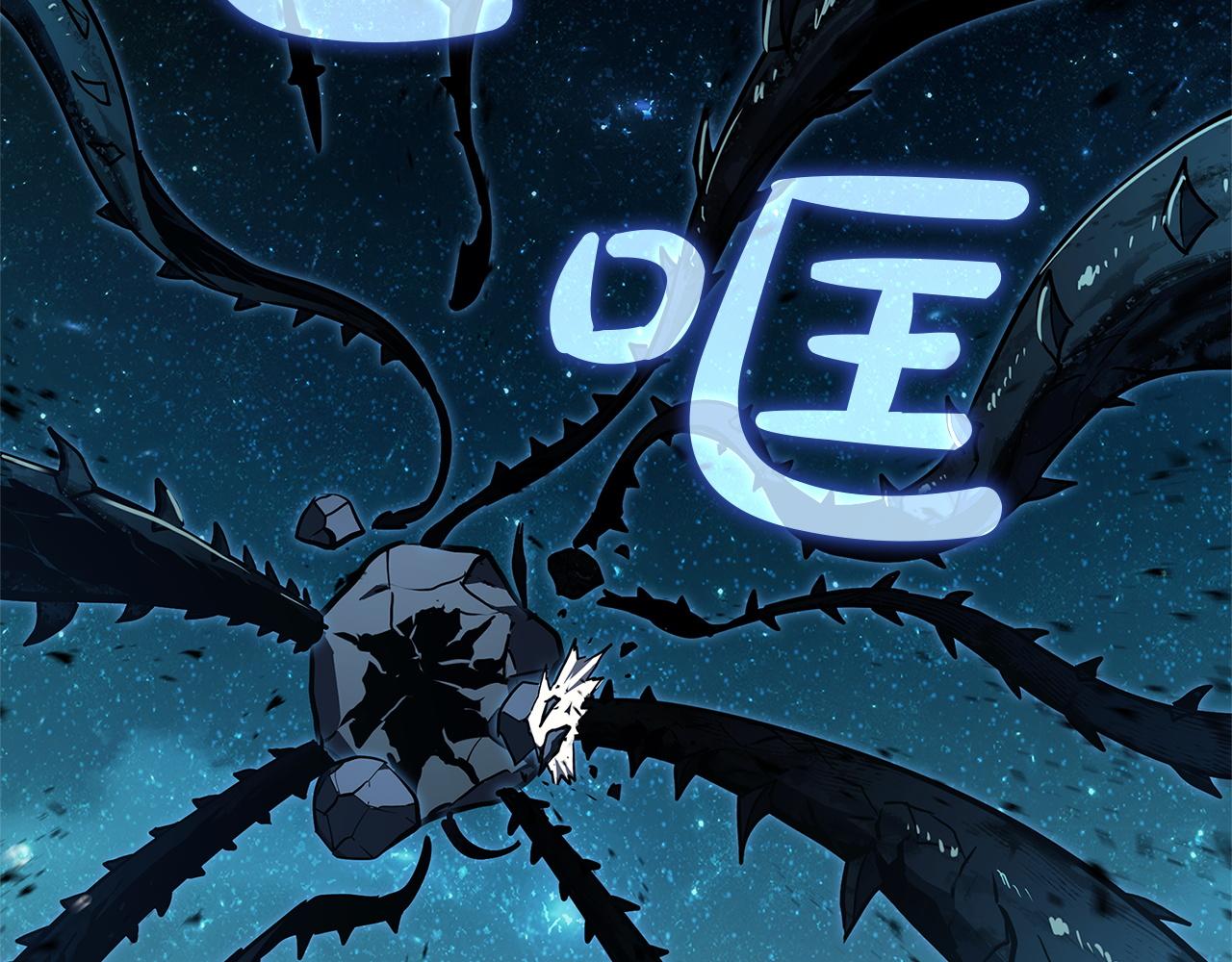 災難級英雄歸來 - 第147話 新聖域(3/7) - 7