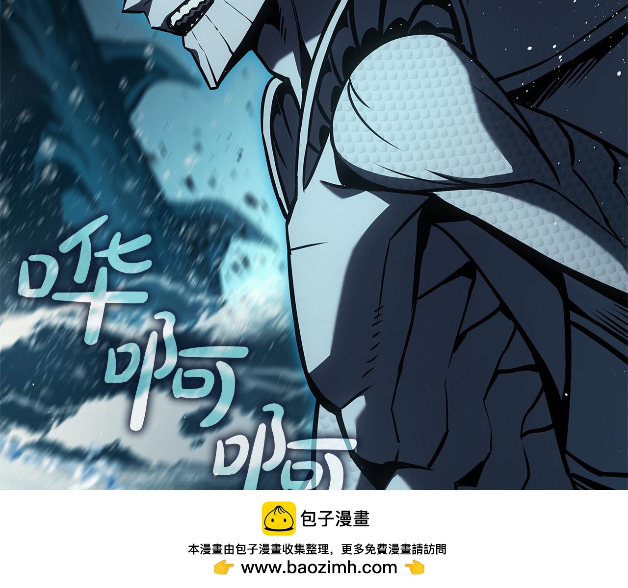 災難級英雄歸來 - 第147話 新聖域(3/7) - 6