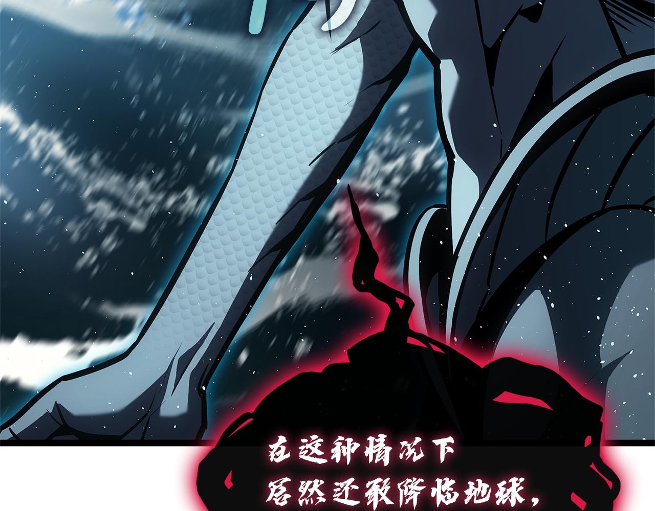 災難級英雄歸來 - 第147話 新聖域(4/7) - 5