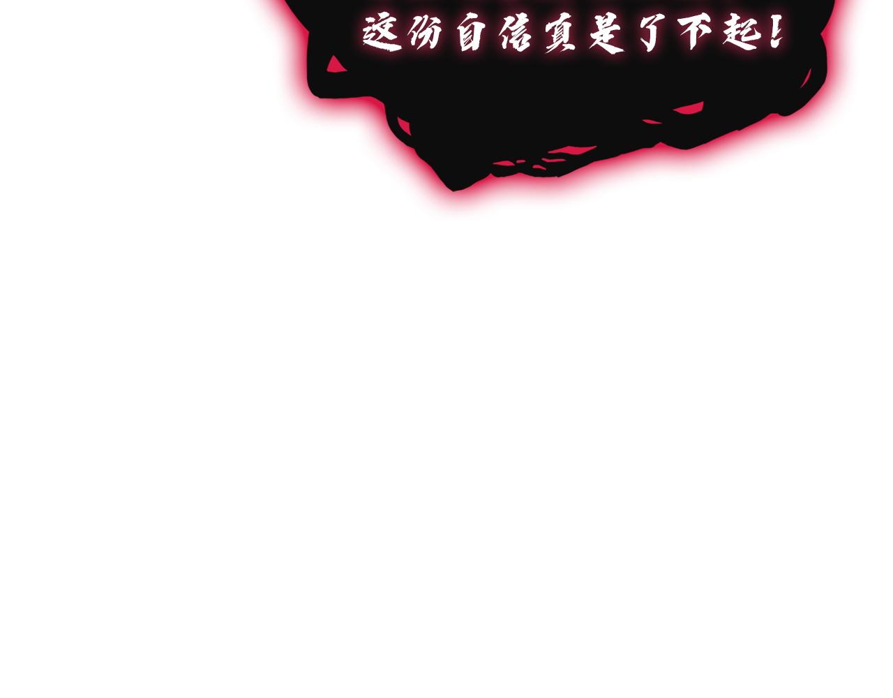 災難級英雄歸來 - 第147話 新聖域(4/7) - 6