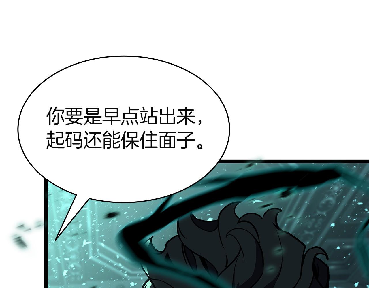 災難級英雄歸來 - 第147話 新聖域(4/7) - 7