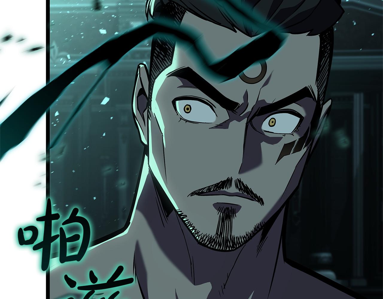 災難級英雄歸來 - 第147話 新聖域(4/7) - 8