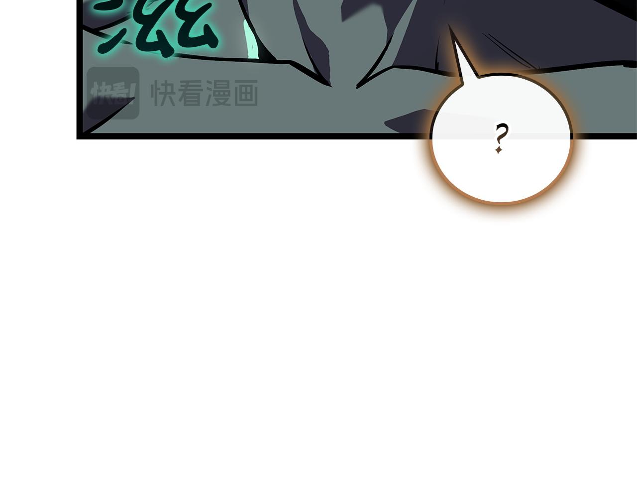 災難級英雄歸來 - 第147話 新聖域(4/7) - 1